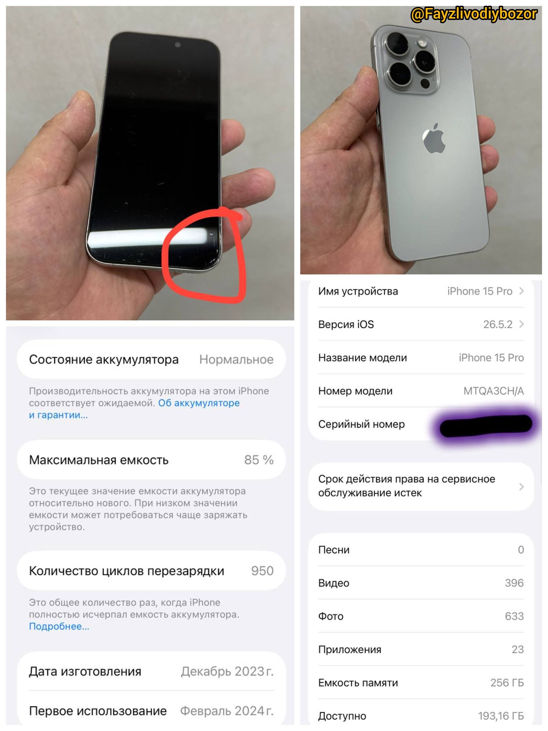 #Телефон сотилади❗️