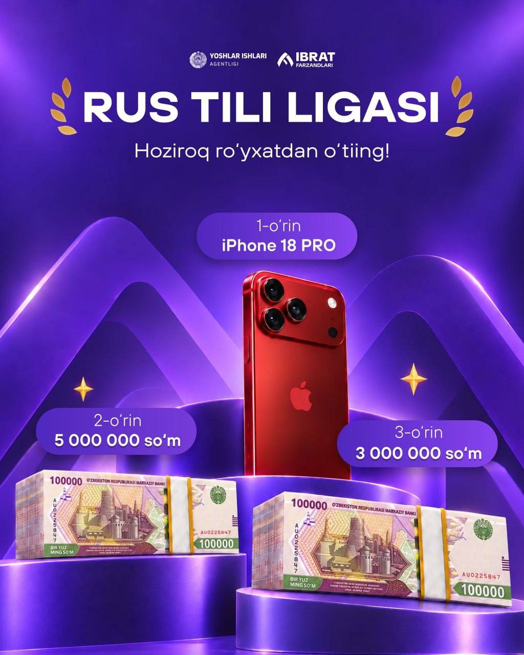 🏆 INGLIZ YOKI RUS TILINI O‘RGANING VA IPHONE 18 PRO YOKI MACBOOK YUTING!