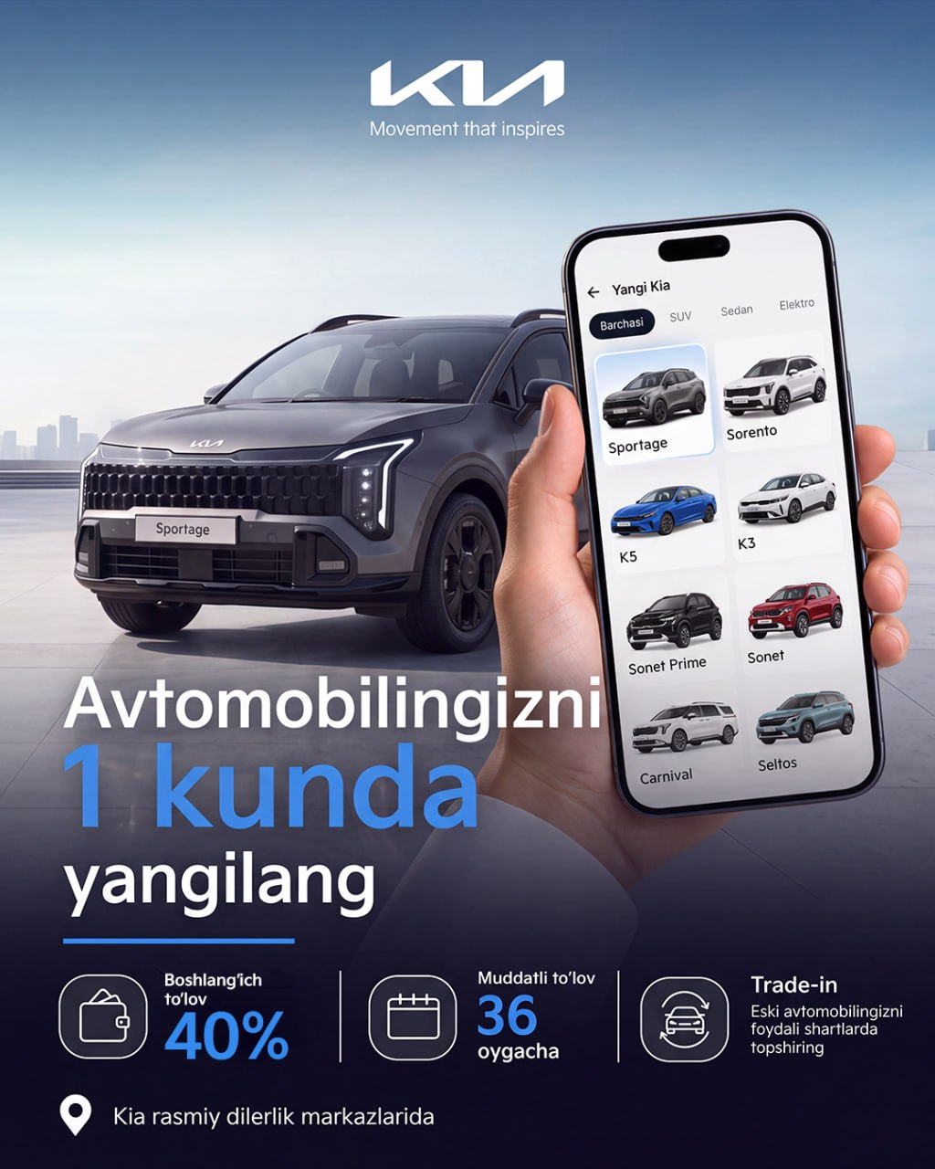 🚘 Avtomobilingizni 1 kunda yangilang!